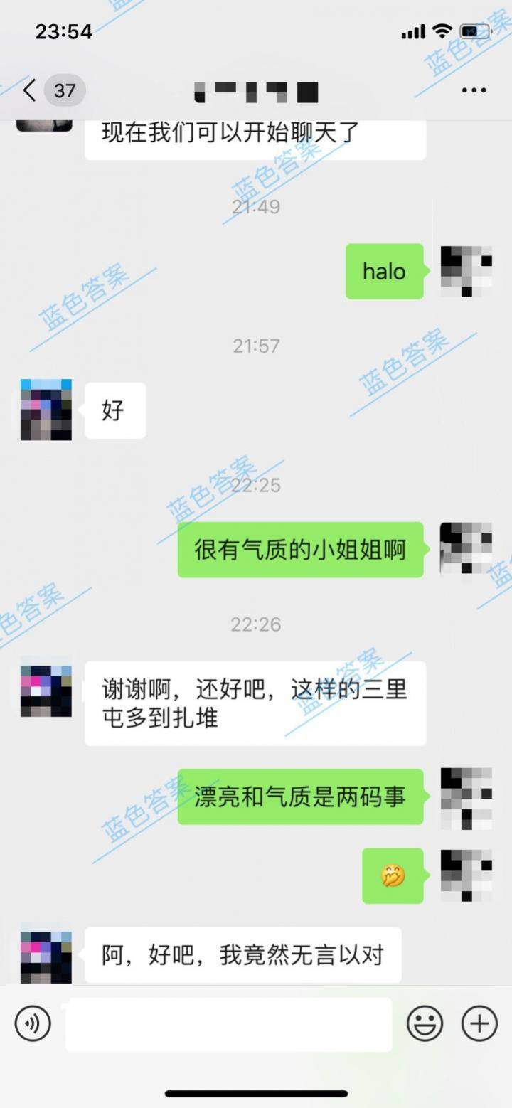 追女生聊天技巧约会案例-强势逆转熟女姐姐：嘴上拒绝，身体却很诚实-撩妹书籍库|免费在线阅读