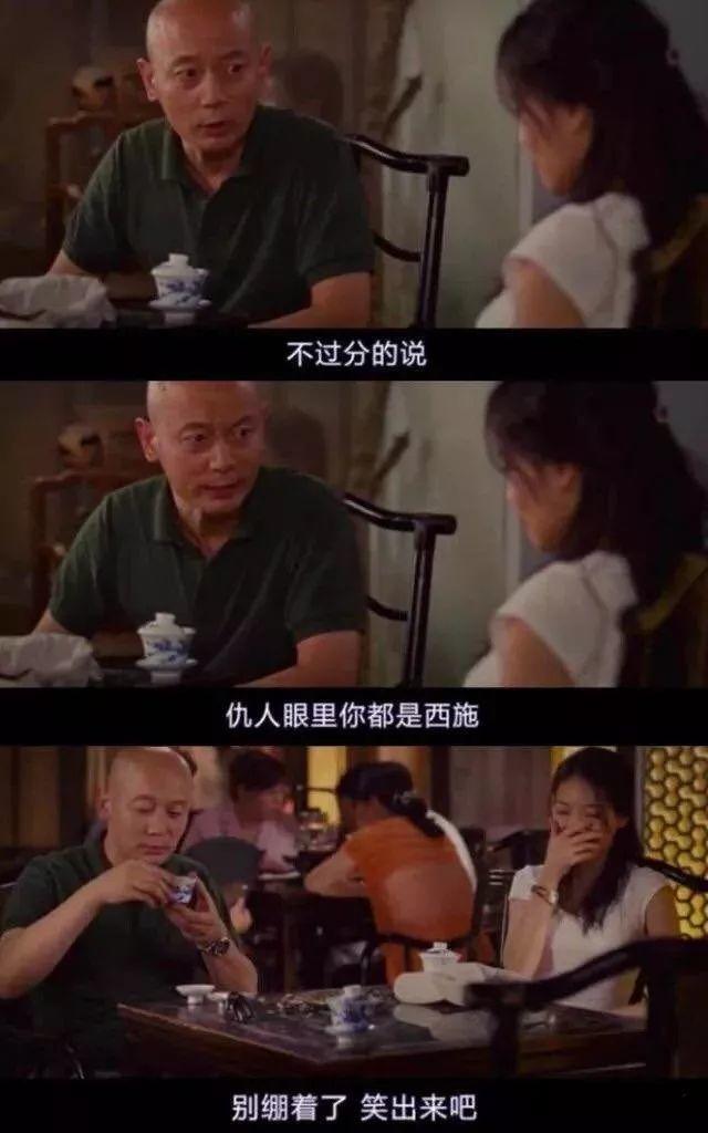 追女生聊天技巧案例-3招快速“升级关系”，让她今晚就做你的女人