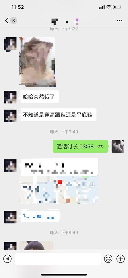 追女生顶级聊天技巧干货-史上最“湿润”聊天,没有之一 追女生顶级聊天技巧干货-史上最“湿润”聊天,没有之一