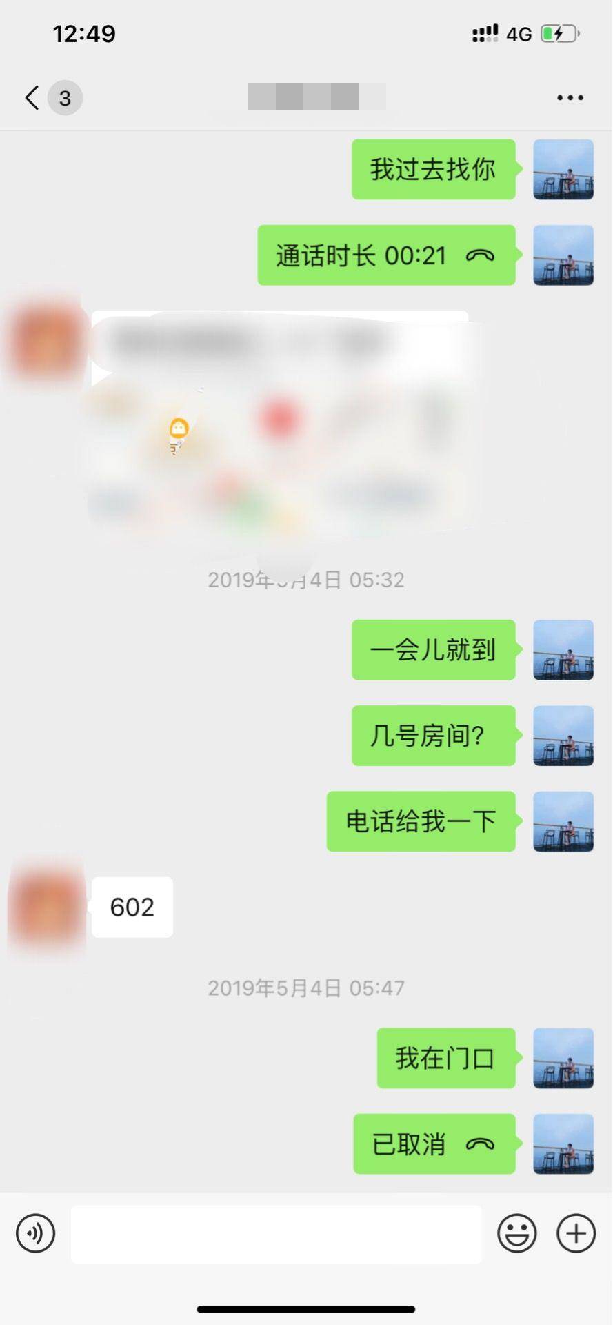 把妹聊天技巧案例-低姿态屌丝男“神逆转”夜店高冷装X女 把妹聊天技巧案例-低姿态屌丝男“神逆转”夜店高冷装X女