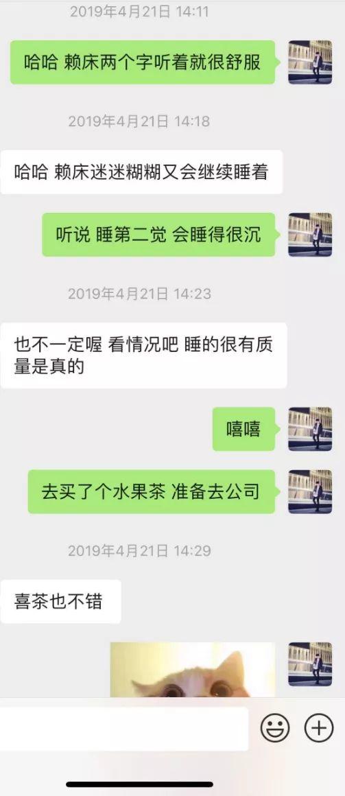 泡妞追女生聊天案例-那个驾驶阿斯顿马丁的小姐姐，半夜将我扛进了她家