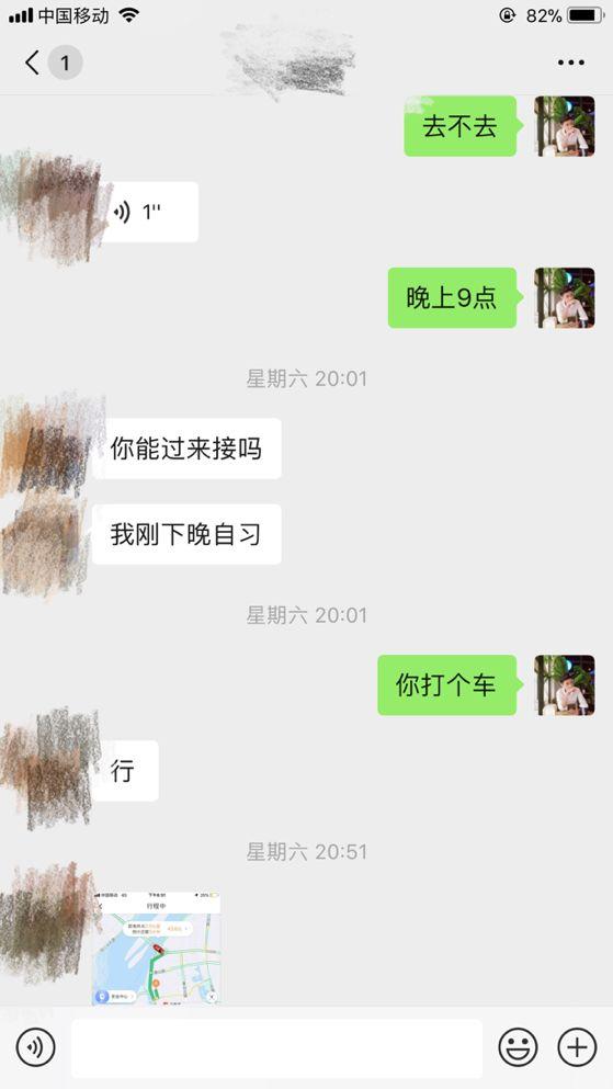 泡妞把妹聊天实战案例:和性感女大学生的邂逅 泡妞把妹聊天实战案例:和性感女大学生的邂逅