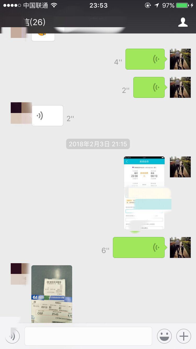妖精还是妖姬之把妹实战聊天案例 妖精还是妖姬之把妹实战聊天案例