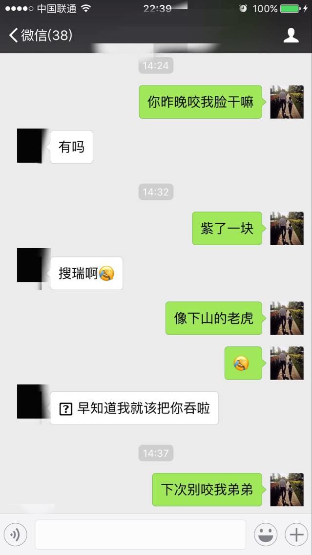 泡妞撩妹实战约会案例-那晚她狂野似火，我火力全开