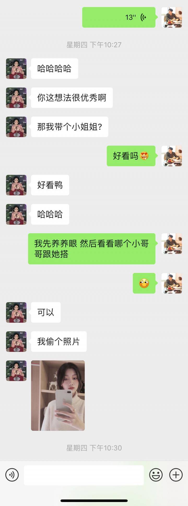 追女生聊天约会实战:夜店1v5的悲惨经历! 追女生聊天约会实战:夜店1v5的悲惨经历!