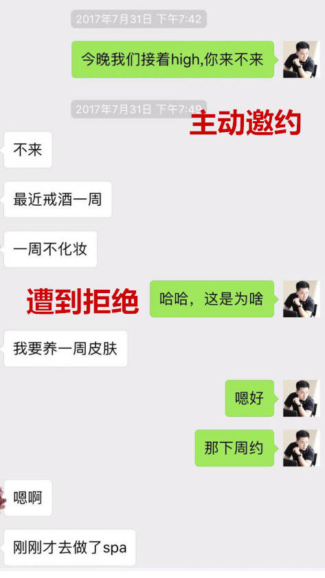 追女生聊天约会技巧案例-午夜时分，这儿有一只狮子座女孩等着被撩走…