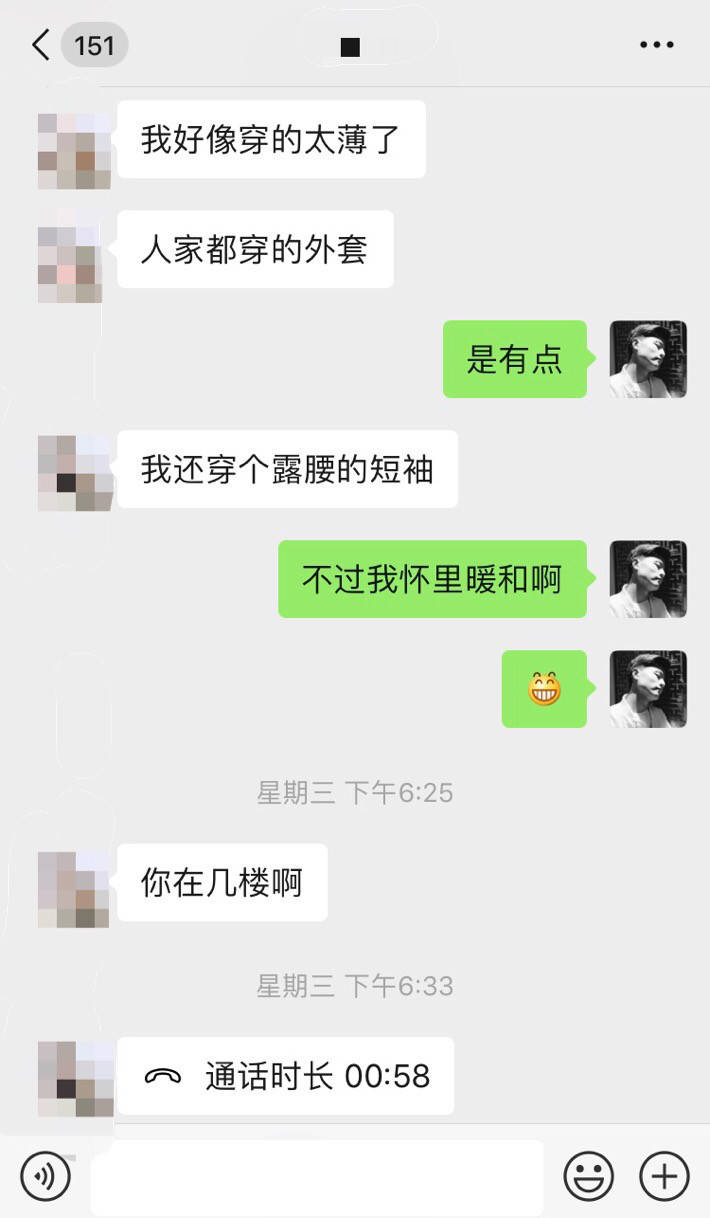 追女生实战约会案例-见了我之后,她温柔的像只猫。 追女生实战约会案例-见了我之后,她温柔的像只猫。