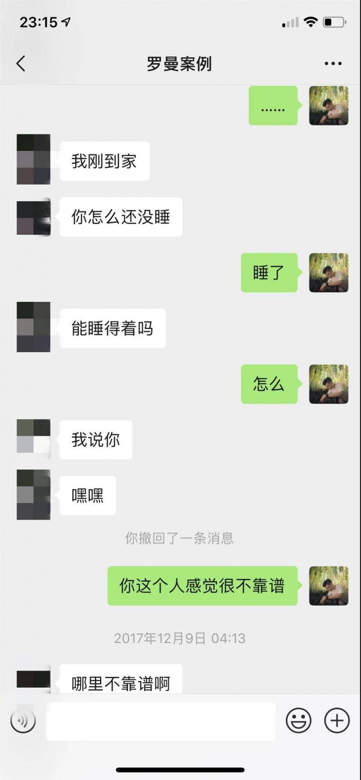 恋爱把妹聊天约会案例-10天,零成本,成功拿下爱嘴炮的高分模特