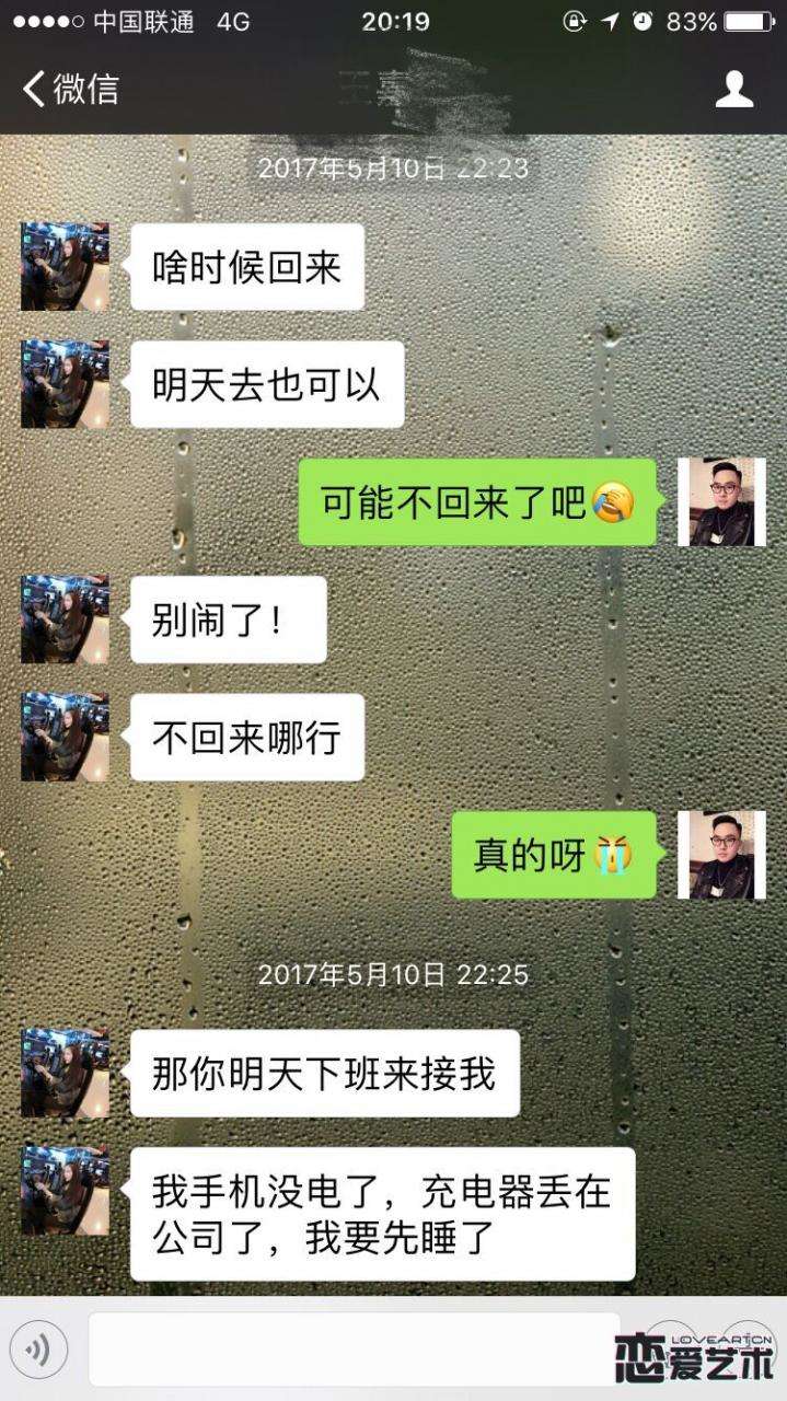 约会妹子带了朋友来怎么破？恋爱艺术老司机教你逆袭！