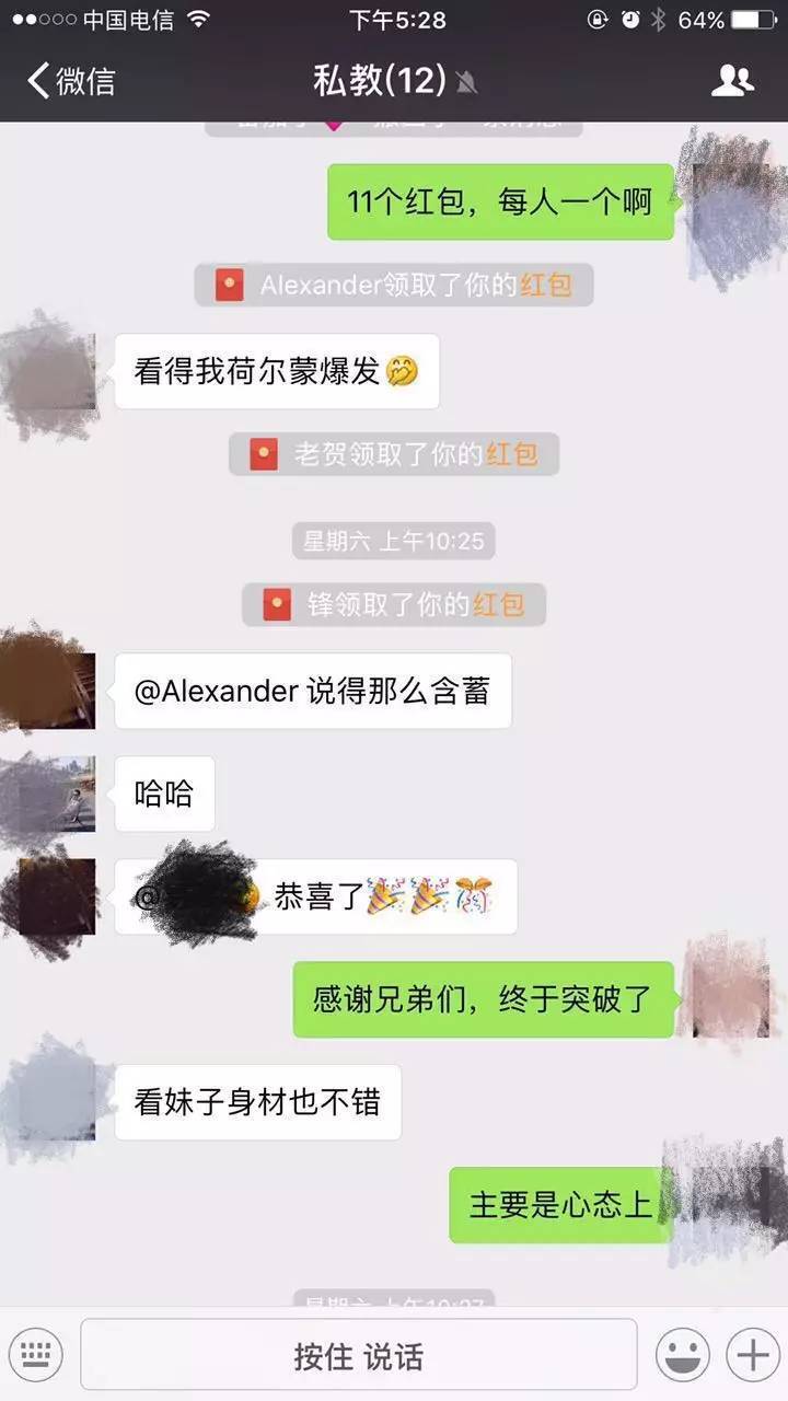 把妹实战案例-女神比我高10cm，约会时我自卑的想逃…这完全不可能的追求，我竟然成功了！