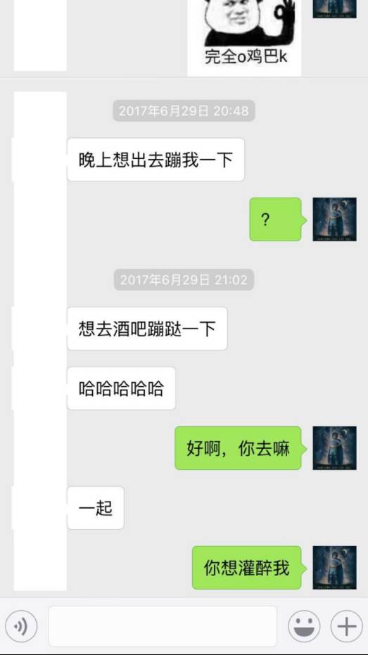 追女生约会案例:与“火锅女孩”的初次相遇;秋水共长天一色,探探与肾宝齐飞 追女生约会案例:与“火锅女孩”的初次相遇;秋水共长天一色,探探与肾宝齐飞