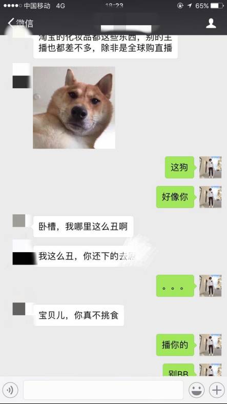 【追女生聊天约会邀约话术】把妹外挂之男神聊法,教你如何TD主播 【追女生聊天约会邀约话术】把妹外挂之男神聊法,教你如何TD主播