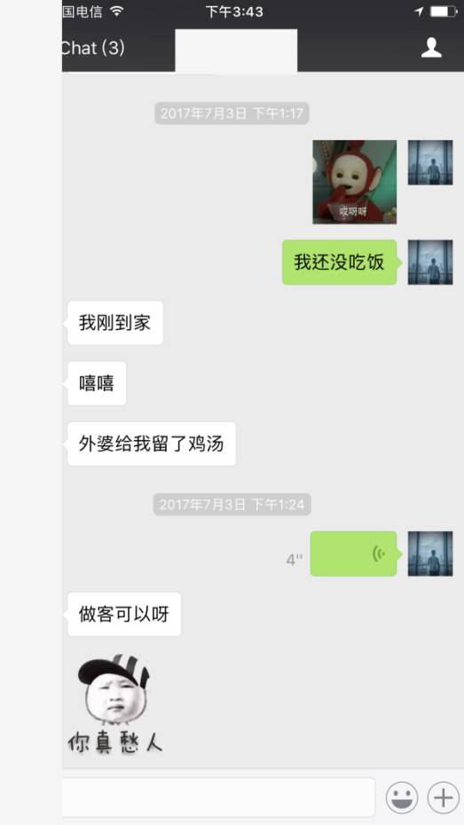 把妹追女生约会案例：我在烧烤摊打包带走的女孩