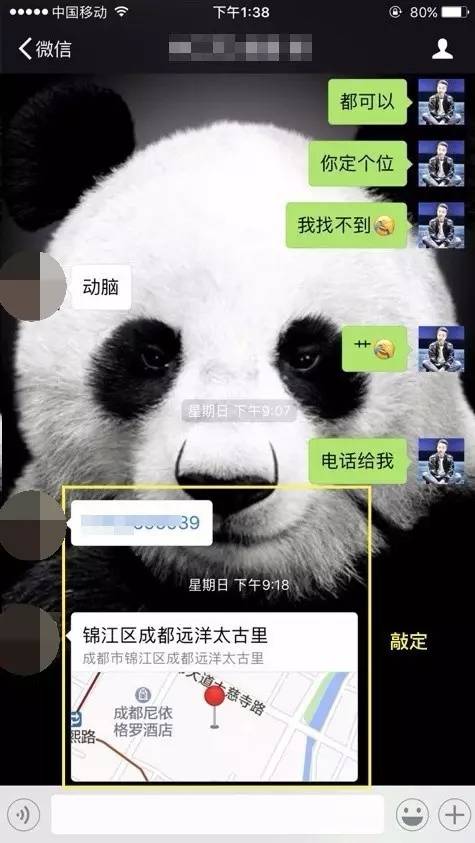 追女生约会案例:一晚两约,我的身体需要补补(下) 追女生约会案例:一晚两约,我的身体需要补补(下)