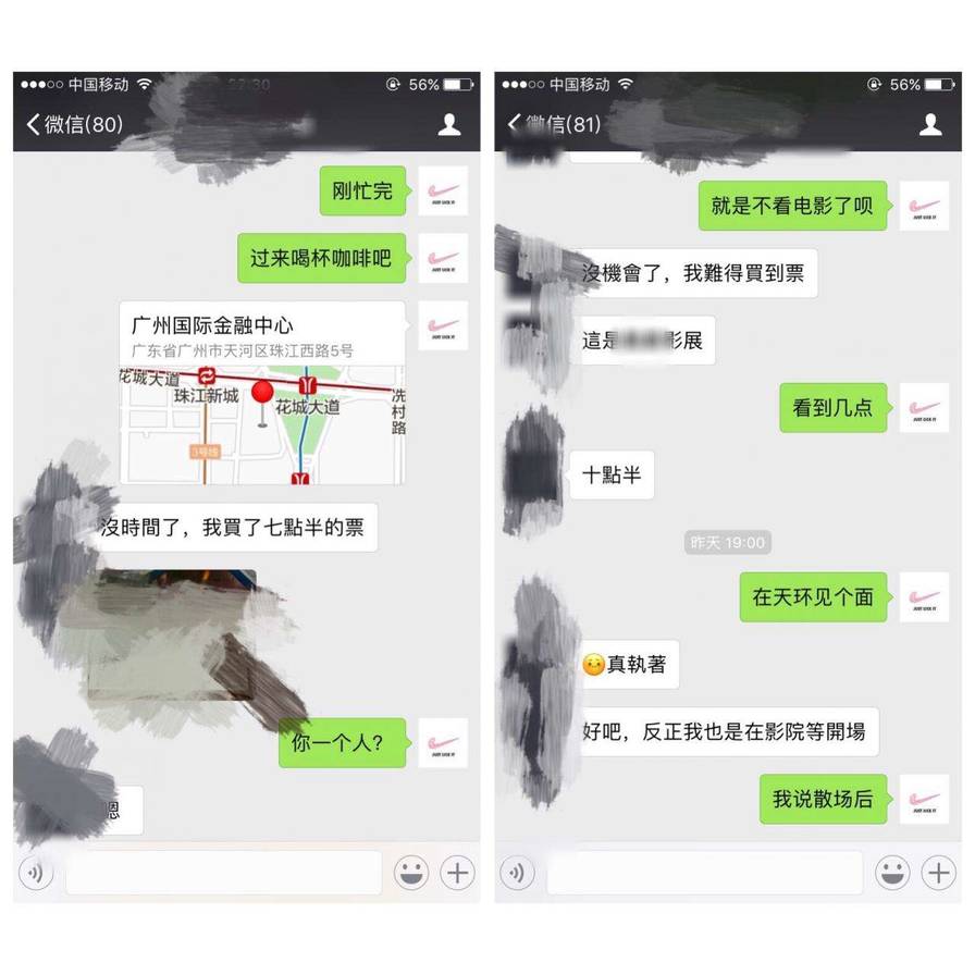 《把妹速推模型》的极致运用!在广州两天我TD了四个妹子(上) 《把妹速推模型》的极致运用!在广州两天我TD了四个妹子(上)