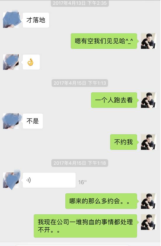 追女生聊天约会实战案例,性感高妹“车震”实录 追女生聊天约会实战案例,性感高妹“车震”实录