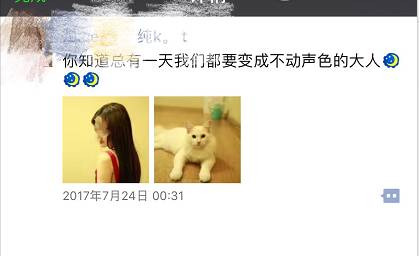 把妹实战案例:约妹子吃夜宵,结果却吃到了我家床上 把妹实战案例:约妹子吃夜宵,结果却吃到了我家床上