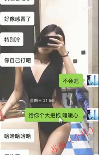 追女生聊天约p实战案例-耗时8天超长干货fr，腿玩年变性感娇娃