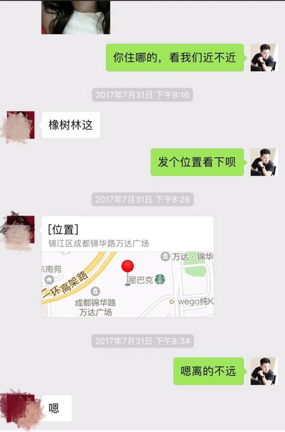 把妹泡妞约会实战案例-我的十二星座女友:热情霸道狮子篇 把妹泡妞约会实战案例-我的十二星座女友:热情霸道狮子篇
