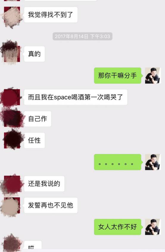 把妹泡妞约会实战案例-我的十二星座女友:热情霸道狮子篇 把妹泡妞约会实战案例-我的十二星座女友:热情霸道狮子篇