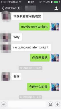 把妹聊天技巧案例-当马甲线女王遇到“留学生杀手” 把妹聊天技巧案例-当马甲线女王遇到“留学生杀手”