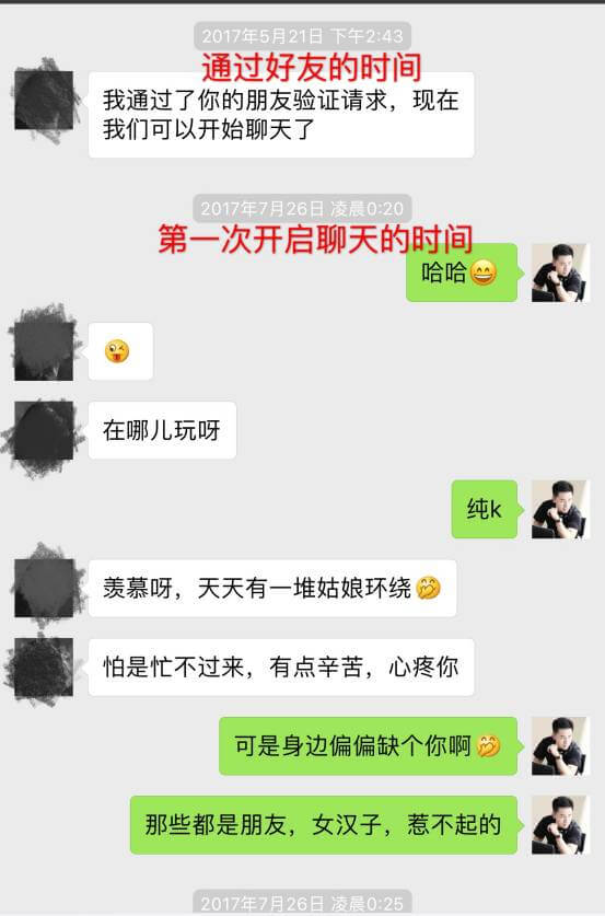 把妹泡妞案例-如何征服性感翘臀的办公室女郎? 把妹泡妞案例-如何征服性感翘臀的办公室女郎?