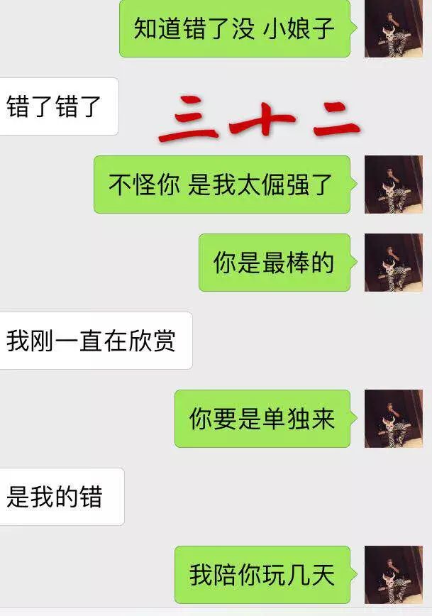 追女生聊天技巧案例解析-牵手成功，我是如何从 30000 人中脱颖而出？