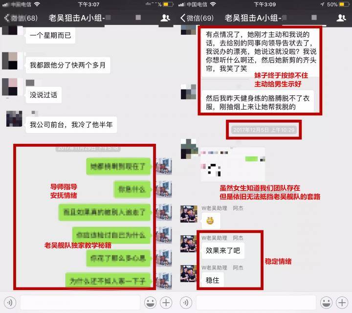 90天全力狙击女生-职场女神跟我一起“玩”跨年