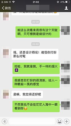 把妹实战约会案例-无知少年用了这招女生主动轻吻极致体验