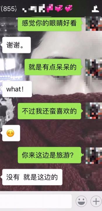 追女生约会实战聊天案例-去我家？不行！这是我的底线！