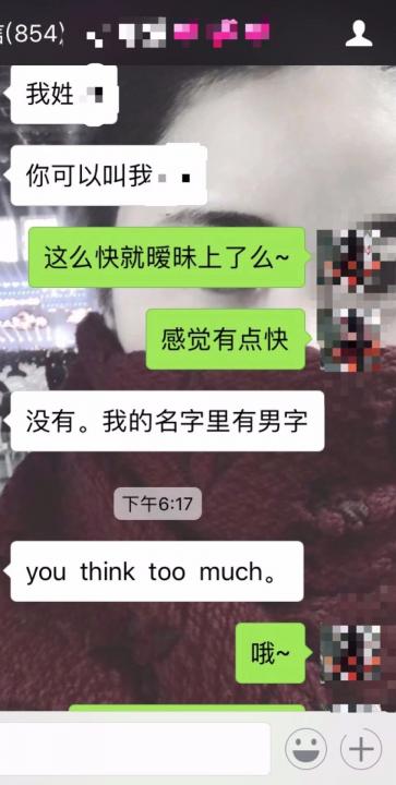 追女生约会实战聊天案例-去我家？不行！这是我的底线！