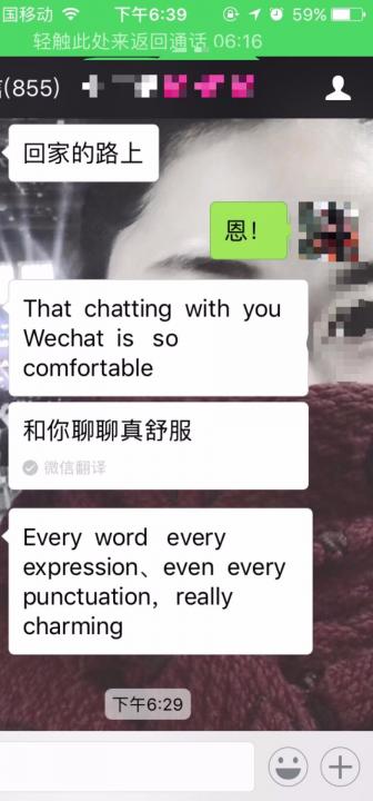 追女生约会实战聊天案例-去我家？不行！这是我的底线！