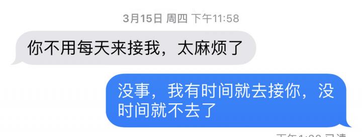 追女生恋爱案例-后来的我们，重新爱在了一起！