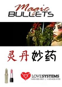 《灵丹妙药》教男人怎样提高与女人打交道的胜算！-撩妹书籍库|免费在线阅读