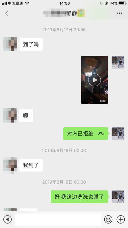 把妹追女生聊天实战-全流程解析:2小时极速邀约高分女白领 把妹追女生聊天实战-全流程解析:2小时极速邀约高分女白领