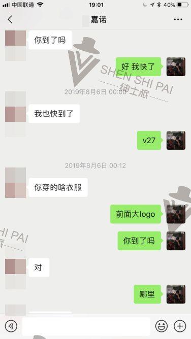 极速邀约女生技巧案例：快速邀约夜场渣女。