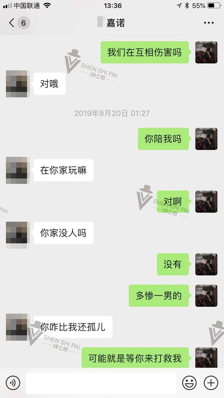 追女生聊天实战恋爱案例：她说：没有艳遇的旅行，是没有灵魂的。