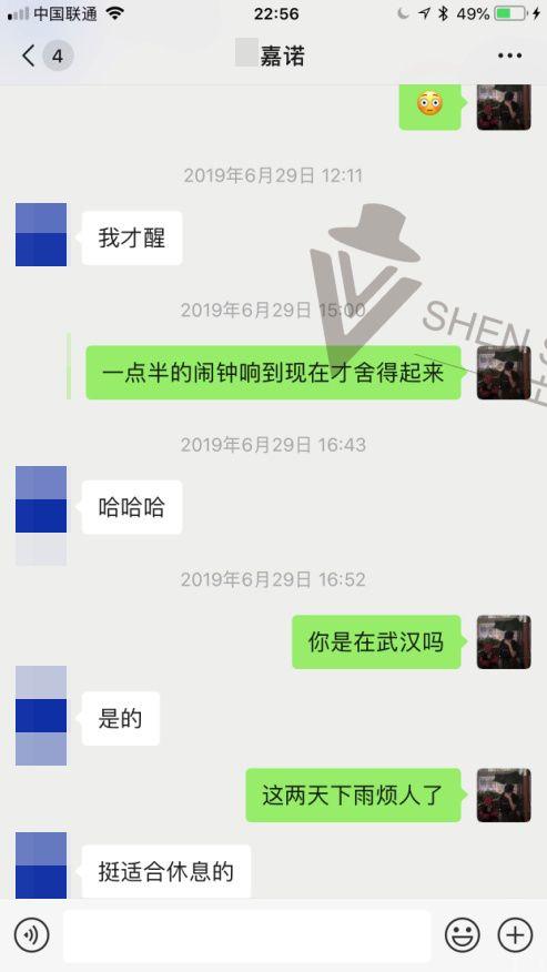 聊天的目的是邀约；撩人话术+项目优选=170大长腿的火热邂逅
