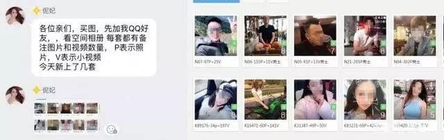 微信妹子约我，还好我说错一句话，挽救了我的钱包