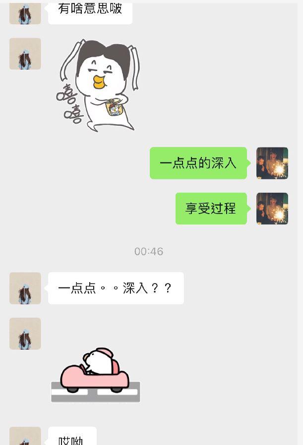 追女生聊天案例-割了包皮别聊骚，不知名小郭真实经历！