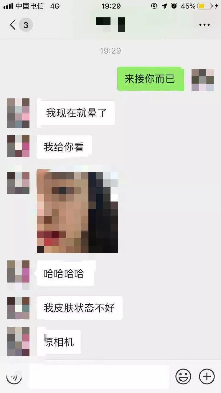 追女生聊天实战案例:不行!我今天不好看:女孩以此为借口拒绝约会,怎么破? 追女生聊天实战案例:不行!我今天不好看:女孩以此为借口拒绝约会,怎么破?