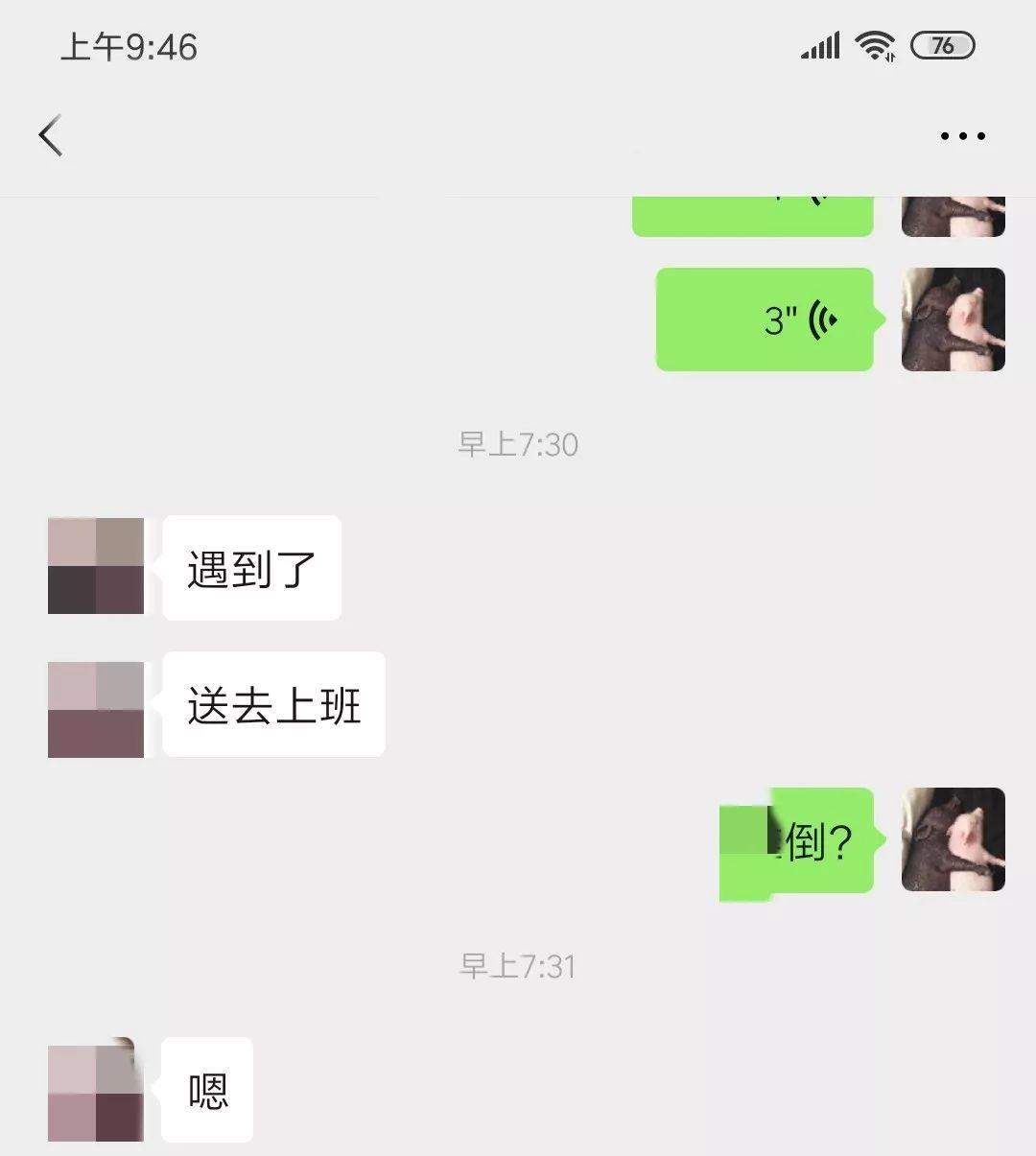 追女生聊天实战案例:不行!我今天不好看:女孩以此为借口拒绝约会,怎么破? 追女生聊天实战案例:不行!我今天不好看:女孩以此为借口拒绝约会,怎么破?