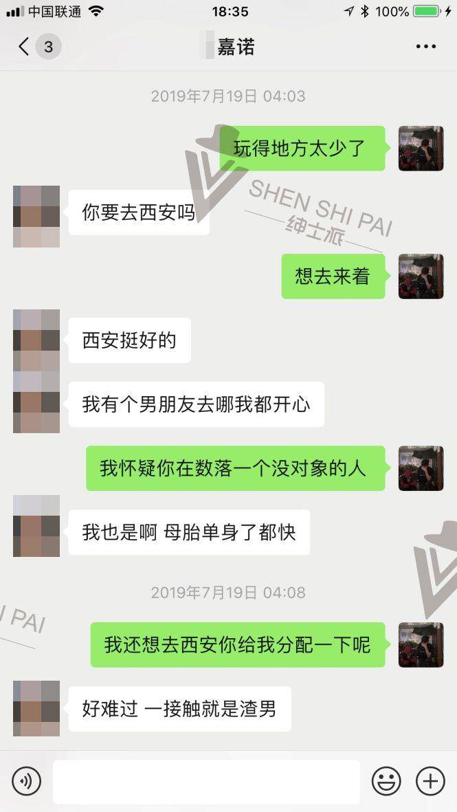 追女生聊天实战恋爱案例:养鱼收线:时隔一年后得“火热”相遇 追女生聊天实战恋爱案例:养鱼收线:时隔一年后得“火热”相遇