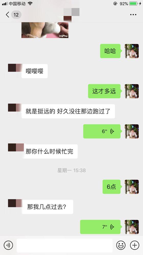 追女生聊天实战恋爱案例:你与春风皆过客,我携秋水揽星河。 追女生聊天实战恋爱案例:你与春风皆过客,我携秋水揽星河。