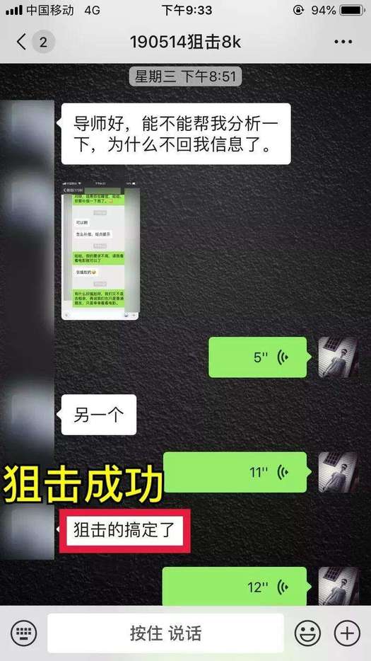 追女生聊天实战约会案例:38岁医生成功狙击心爱女神 追女生聊天实战约会案例:38岁医生成功狙击心爱女神