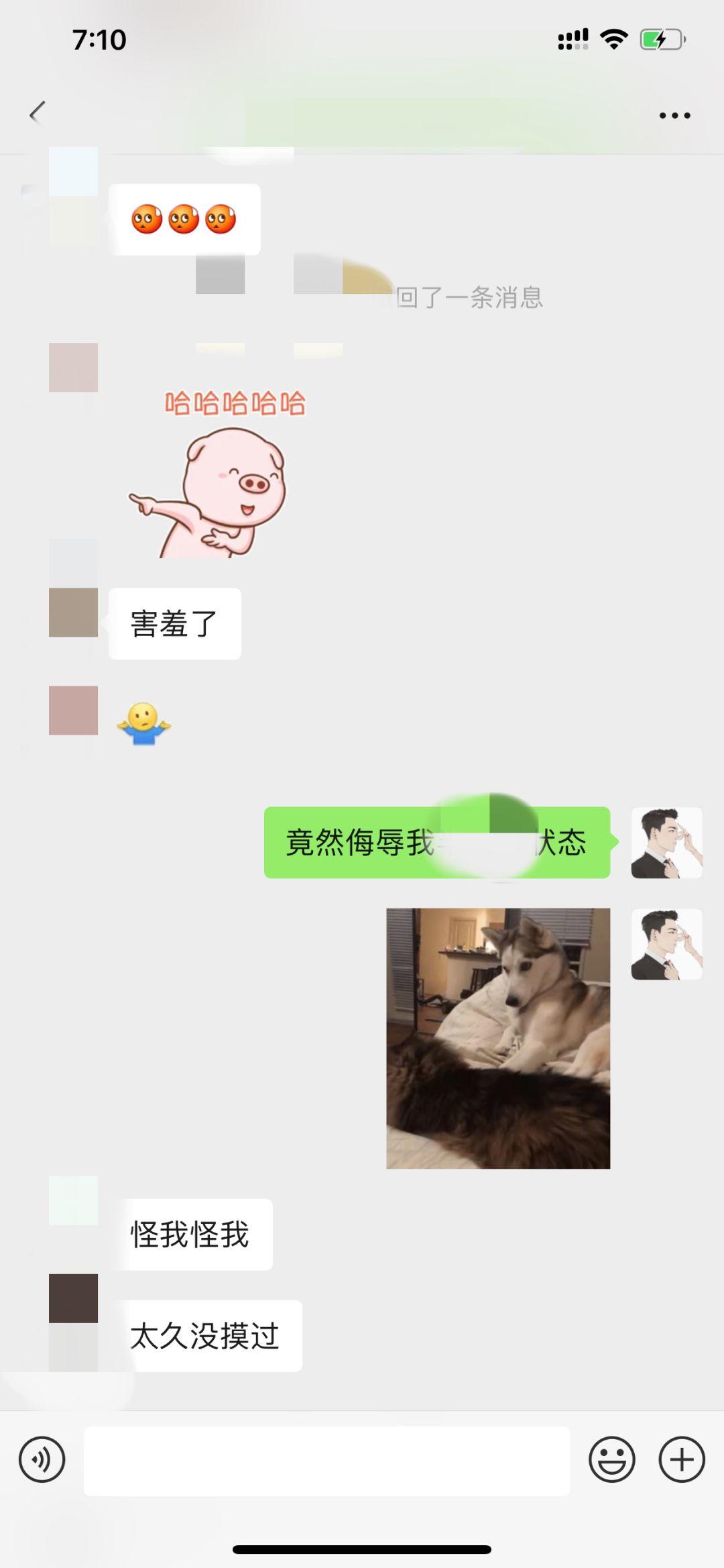 泡妞把妹聊天实战案例：记忆里的一抹芬芳！