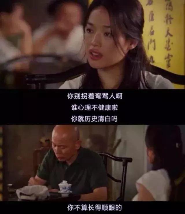 追女生聊天技巧案例-3招快速“升级关系”，让她今晚就做你的女人