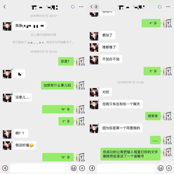 追女生聊天技巧案例-我有一个治绿茶婊的方法,三句话有奇效 追女生聊天技巧案例-我有一个治绿茶婊的方法,三句话有奇效