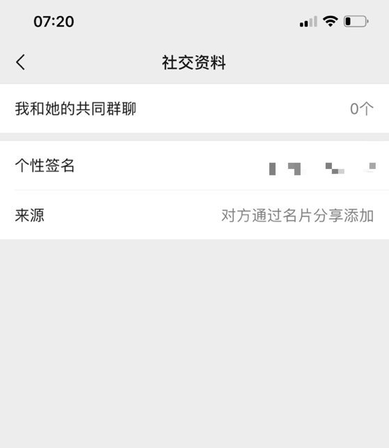 追女生聊天技巧案例-我有一个治绿茶婊的方法,三句话有奇效 追女生聊天技巧案例-我有一个治绿茶婊的方法,三句话有奇效