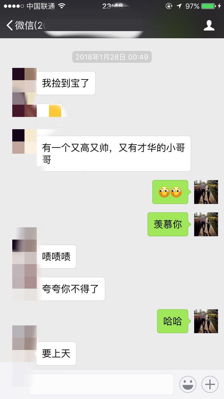 妖精还是妖姬之把妹实战聊天案例 妖精还是妖姬之把妹实战聊天案例